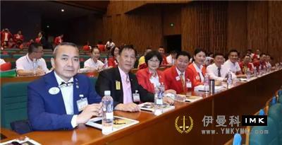The 12th National Member Congress of the Domestic Lions Association was held smoothly news 图3张